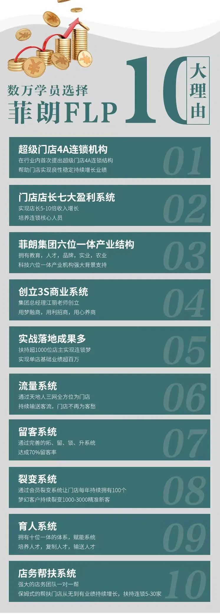 微信图片_20241109102746.jpg